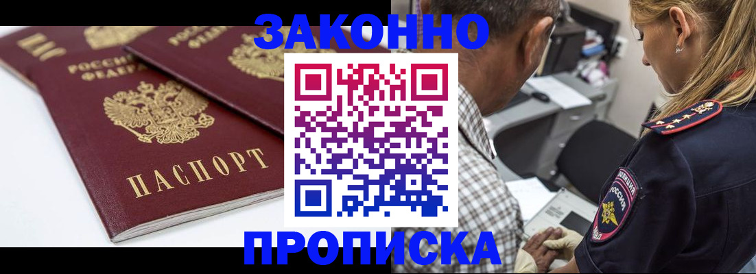 пропишу в квартире в Владимире