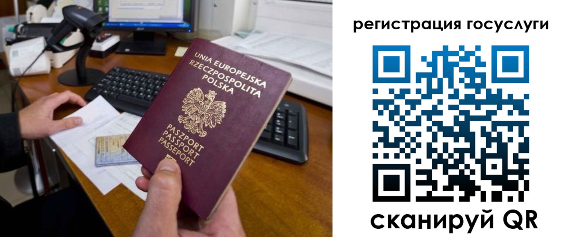временная регистрация для всех в Владимире
