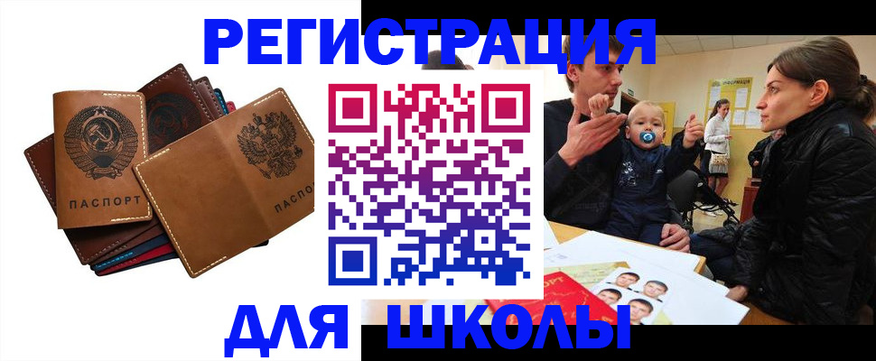 временная регистрация адрес в Владимире