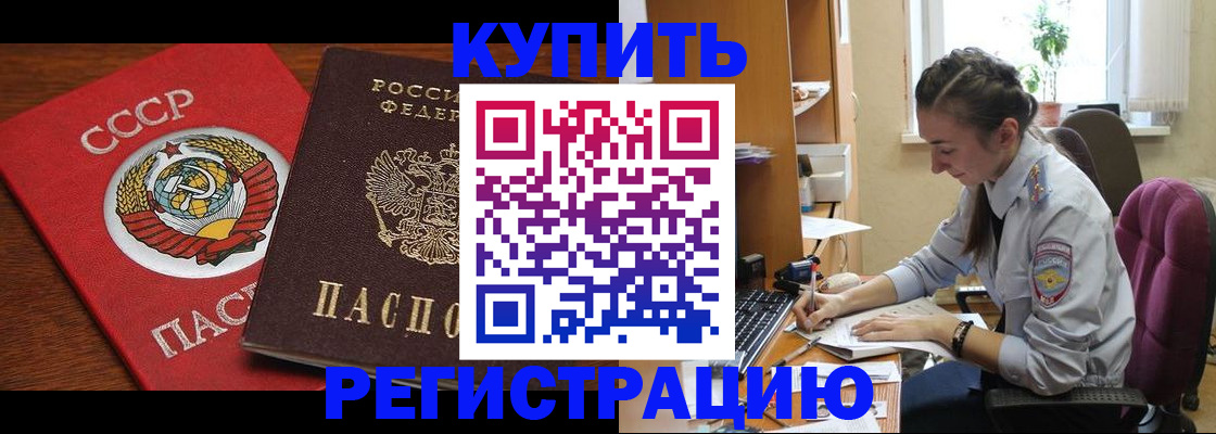 временная регистрация собственник в Владимире